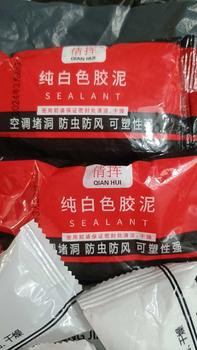 Product Review of ดินน้ำมันปิดรอยรั่ว ซ่อมรอยแตกร้าว กันแมลง กันหนู เข้าตามช่องตามรู พร้อมใช้งานโดยไม่ต้องพึ่งเครื่องมือ เนื้อสัมผัสนุ่มและยืดหยุ่นสูง ปั้น/ดึงได้ตามรูปแบบที่ต้องการ *พร้อมจัดส่ง* from O** 0