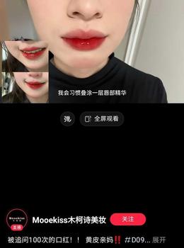 Product Review of Son Môi Dưỡng Ẩm, Mooekiss, Hai Đầu, Không Dính, Chống Cúp, Hoàn Thiện Bóng Women Trang Điểm Nữ Cosmetic Mỹ Phẩm from n**m 1