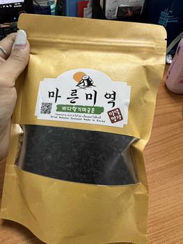 Product Review of สาหร่าย วากาเมะแห้งเกรดใบยอดอ่อน AAA จากธรรมชาติ 20/50/100/250 กรัม from S**🍓 2