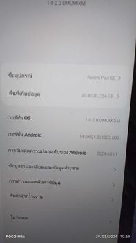 Product Review of Xiaomi Redmi PAD SE (8/256) [ หน้าจอ 11นิ้ว แบต 8000mAh ] ประกันศูนย์ (ZeroPoint) from t** p**n 1