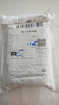 Product Review of สินค้าชิ้นที่ 2 ราคา 1 SHE Eureka FDA เจลขัดผิวสารสกัดจากสมุนไพรมีความชุ่มชื้น บำรุง และปรับปรุงผิวหมองคล้ำ-50g +[ของขวัญฟรี] 50g เจลขัดผิว * 1 from ป**ด บ**ฐ 0