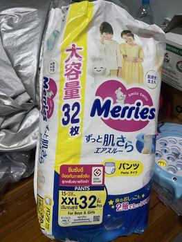 Product Review of MERRIES เมอร์รี่ส์ กางเกงผ้าอ้อมเด็ก from น** ต**ม 0