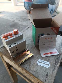 Product Review of Aptomat hẹn giờCông tắc hẹn giờ tắt công suất lớn QJC2P 63A 220V tối đa 120 phút from S** X** Đ** H** 1