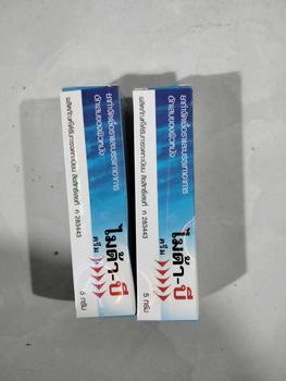Product Review of KEM NÁM -TÀN NHANG NỘI ĐỊA CHÍNH HÁNG THÁI LAN MYDA -B from T**g 0