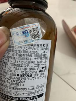 Product Review of [Orrihiro Nhật Bản] Glucosamine 900 viên, viên uống hỗ trợ xương khớp from N**n 1