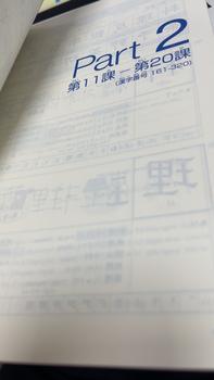Product Review of Sách - Combo Kanji Look And Learn 512 Chữ Kanji Bản Dịch Tiếng Việt (Cấp Độ N5, N4) from M**💋 1