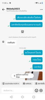 Product Review of ออก​เดิน​ผ่าน​มี​เสียง​ (นกร้อง+ติ้งหน่อง)ตรวจจับการ​เคลื่อน​ด้วยสัญญาณอินฟาเรด กริ่งไร้สายรุ่น​2เสียง​ from ด** แ**้ 2