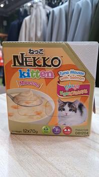 Product Review of ์Nekko kitten ลูกแมว [ยกโหล 12ซอง] อาหารเปียกเน็กโกะลูกแมว from O**R 0
