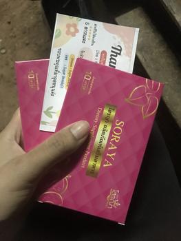 Product Review of โสรญา SORAYA ผลิตภัณฑ์เสริมอาหาร from เ**🐰 0