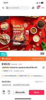 Product Review of เส้นหนึบมันเทศ ขนาด 200 กรัม from 🎋**🎋 0