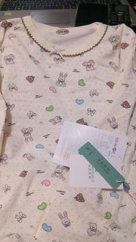 Product Review of S85- [GUANPIGUO]  Đồ dài tay mặc nhà cho bé thu đông sz 80 tới 120 Kem from T**a S**i 1