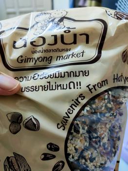Product Review of เม็ดมะม่วงเคลือบงาขาว งาดำ 500 กรัมม from น**ะ 0