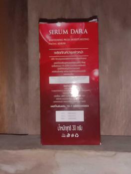 Product Review of (For Pimrypie) 1 แถม 1 10% GALACTOMYCES FERMENT FILTRATE DEWY AND GLOWING SKIN SERUM DARA from บ**ล 2