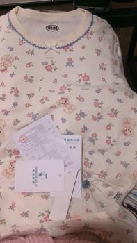 Product Review of S85- [GUANPIGUO]  Đồ dài tay mặc nhà cho bé thu đông sz 80 tới 120 Kem from T**a S**i 1