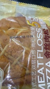 Product Review of Bánh Tươi Đài Loan Mix Nhiều Vị Mặn Ngọt Ruột 2KG - NXS in trên bánh -Food, Ăn Vặt - Cake from Đ** T**m 2