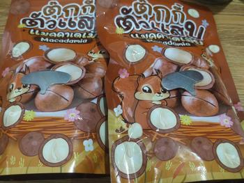 Product Review of (ส่งด่วน)Flash Sale 1แถม2 ถุงละ100g. แมคคาเดเมีย เกรดพรีเมี่ยม เม็ดใหญ่ เปลือกบาง เนื้อเยอะ ตุ๊กกี้ตัวแสบแถมที่แกะ1ชิ้น from P**t Y**i 2