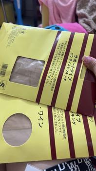 Product Review of Quần Tất DA MỎNG DAI BỀN. chống xước, dùng được nhiều lần, có vỏ hộp bảo quản. from K** D** A** L** 0