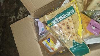 Product Review of Bánh Tươi Đài Loan Mix Nhiều Vị Mặn Ngọt Ruột 2KG - NXS in trên bánh -Food, Ăn Vặt - Cake from t**h 1