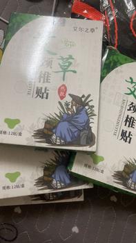 Product Review of Hộp 12 Miếng Dán Ngải Cứu Cổ Vai Gáy - Miếng Cao Dán Ngải Cứu from D**d T**g 0