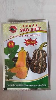 Product Review of Hạt giống bí đỏ hạt đậu F1 gói 2g khoảng 15 hạt(quả 1.5 đến 2.5kg) dễ trồng, gieo trồng quanh năm, cây phát triển khỏe. from R**Y 🇻** M** H**H 0