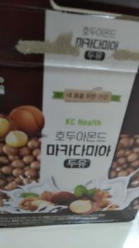 Product Review of 1 Thùng 16 Hộp Sữa Hạt Macca Óc chó Hàn Quốc, Hạnh Nhân Đỗ Đen from T**c D**g 0