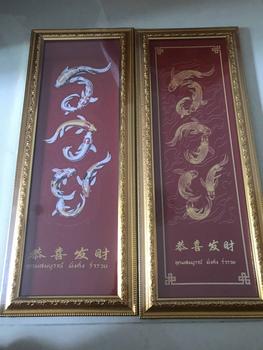 Product Review of กรอบรูปมงคลรวยปลาคาร์ฟ 8 ตัวแนวนอน20*50cm from S**a S**t 0
