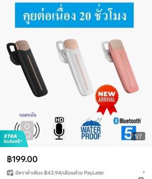 Product Review of (กันน้ำ) หูฟังบลูทูธ Kawa รุ่น T10 แบตอึดคุยต่อเนื่อง 20 ชั่วโมง เสียงดี เบสหนัก คุยชัด บลูทูธ 5.0 from เ**ญ 0