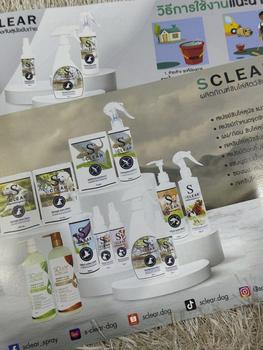Product Review of สเปรย์ขับไล่สุนัข ไล่แมว ไล่หมาขับถ่าย ขนาด 120 มล. from J**j 0