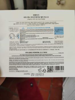 Product Review of [FS] 10 Miếng Mặt Nạ BNBG Vita Gennic Jelly Mask Hàng Công Ty Skin Care from t**9 1