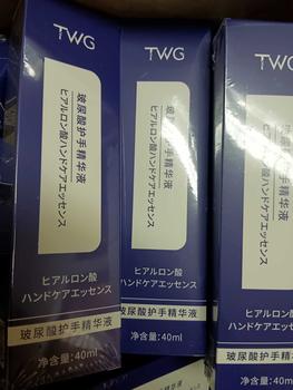 Product Review of TWG กรดไฮยาลูโรนิก เอสเซ้นส์มือ ให้ความชุ่มชื้น ป้องกันการแห้ง ครีมทามือที่สดชื่นและไม่เหนียวเหนอะหนะ from j**8 1