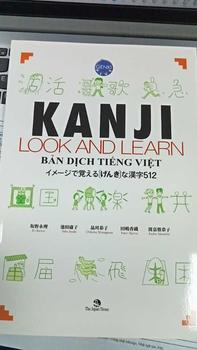 Product Review of Sách - Combo Kanji Look And Learn 512 Chữ Kanji Bản Dịch Tiếng Việt (Cấp Độ N5, N4) from T** P**g P**m 0