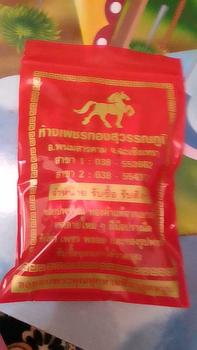 Product Review of PRO A SWP1COD ข้อมือ 1.0-965 เลือกลาย เลือกไซร์ได้ สวยงาม ลายยอดนิยม from ค**ข 1