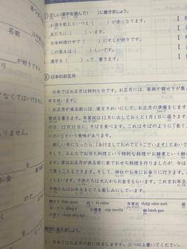 Product Review of Sách - Combo Kanji Look And Learn 512 Chữ Kanji Bản Dịch Tiếng Việt (Cấp Độ N5, N4) from C**8 1