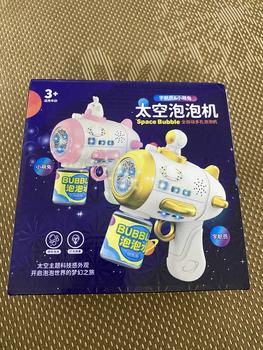 Product Review of Đồ chơi máy phun bong bóng xà phòng from V** H** Q** 1