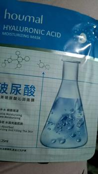 Product Review of SET 50 miếng mặt nạ tinh chất mix 15 mẫu Skincare Mask from N**N 0
