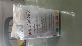 Product Review of ชุดทำสไลม์ ชุดจัมโบ้ เครื่องแน่นมาก!!!! ปลอดภัย ไร้สารอันตราย โปรใหม่ถูกที่สุด!!!! from น**์ ** 0