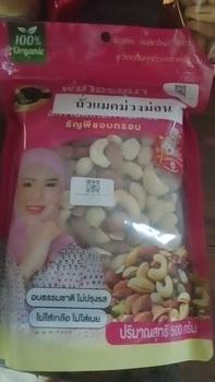 Product Review of ธัญพืชแมคม่วงม่อน 500g  By อรชุมา from a**e 0