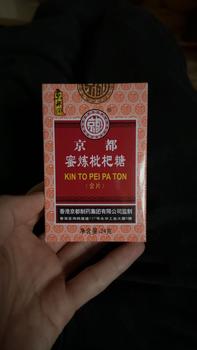 Product Review of (Hộp thiếc 40g) Viên ngậm ho Xuyên Bối Tỳ Bà Cao Nội Địa Trung Bản Sản Xuất Tại HongKong giúp giảm ho và đau rát họng from T**n 0