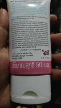 Product Review of Kindee ครีมกันแดดสำหรับเด็ก 6 เดือนขึ้นไป  SPF50PA++++/SPF40PA+++ สูตรธรรมชาติ สำหรับผิวบอบบาง ปราศจากน้ำหอมและพาราเบน from a**5 1
