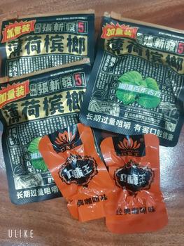 Product Review of Kẹo Cau Khô Bạc Hà Gói Nhỏ hàng mới về Ăn Vặt Snack from M**🍎 0