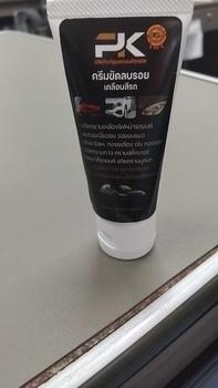 Product Review of ครีมลบรอยขีดข่วน  ครีมลบรอยขีดข่วนรถยนต์ ลบรอยขีดข่วนรถ เคลือบ เงา รถ ครีมขัดไฟเหลือง หน้ารถยนต์ ลบรอย ขนแมว ลบรอยเบียด เฉี่ยว ชน ขูดขีด รถยนต์ Car ขัดสี ไม่รับประกัน โลหะสีส้ม น้ํายา ขีดข่วน ไม่รับประกัน ครีม การดูแลสี from O**k 0