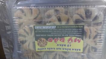 Product Review of bánh khóm hoa mai-  # ít đường- hương vị dứa -  Hữu cơ # Đào bánh khóm vị chua ngọt không gmo banh bánh abc ăn cùng from T**n _** 0