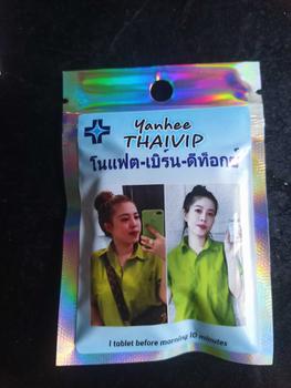 Product Review of Thực Phẩm Bổ Sung- Viên Uống Yanhee ThaiVip THAILAN- túi 7viên, túi 15viên, túi 30viên from _**_ 2