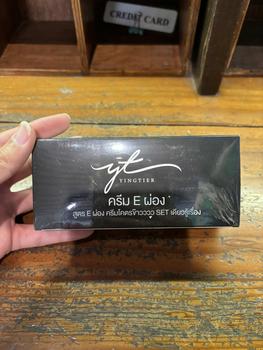Product Review of ครีมอีผ่อง กล่องดำ 1 กล่องมีครีม2กระปุกกับสบู่ 1 ก้อน สกินแคร์ from ห**🐝 0