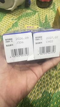 Product Review of Bổ Phổi Kobayashi của Nhật Bản from L**k C**n H**g T**i 0