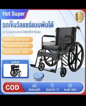 Product Review of รถเข็นผู้สูงอายุ wheelchair รถเข็นนั่งเข็มขัดนิรภัยแบบพับสำหรับผู้สูงอายุแบบพกพาการเดินทางน้ำหนักเบาเป็นพิเศษรถเข็นเบา รถเข็นช่วยเดินผู้สูงอายุ from '**ย ไ** 0