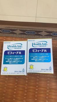 Product Review of Hộp đựng 30 gói Men vi sinh S nhật bản nội địa date mới from N**n D**n 0
