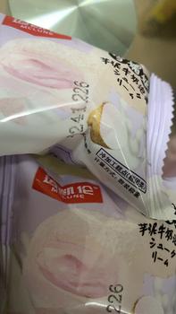 Product Review of [TẶNG QUÀ NGẪU NHIÊN] Bánh Mochi Kem Lạnh 1kg có 6 vị: đậu nành ,bo, Xoài, Đào, Khoai Môn, Sầu Riêng.NGÀY SX ĐƯỢC IN TRÊN BAO BÌ - HSD: 120 NGÀY IN MẶT SAU ] ANH BÉO ĐỒ ĂN VẶT Food Cake Snack Thức Ăn fruit  mochi live from T**p ** 0