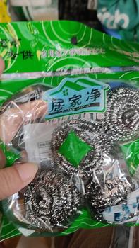 Product Review of Cước chùi nồi Vỉ 4 Miếng Cước Sắt Chùi Nồi Bùi Nhùi Inox Lưới Rửa Bát Dụng Cụ Rửa Làm Sạch Không Có Dieulinhshop Bọt Biển Rửa Chén Đồng from m**i 0