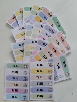 Product Review of Sét 100 tem STICKER cute in tên bé dán đồ dùng học tập from 🌷**💵 1